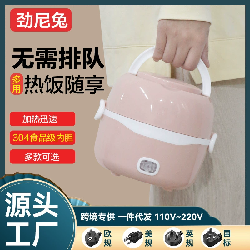 Электрический ланч-бокс можно подключить для подогрева и сохранения тепла. Офисные работники могут приносить еду в офис и автоматически готовить горячие блюда на пару. Портативный