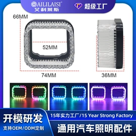 雾灯;大灯、前照灯;摩托车灯