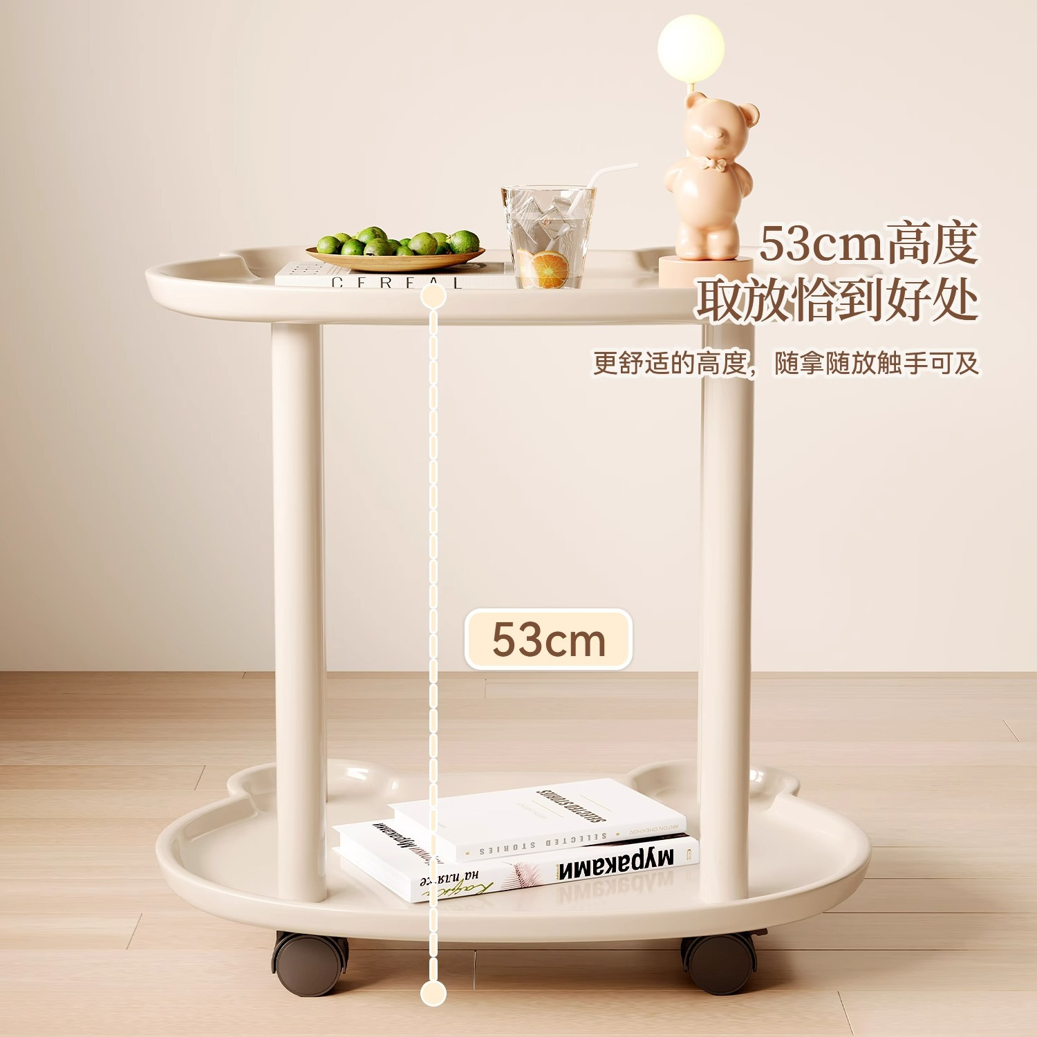 Mesa de té pequeña móvil doméstica dormitorio red mesilla de cama con ruedas carro de viento crema multicapa sofá borde