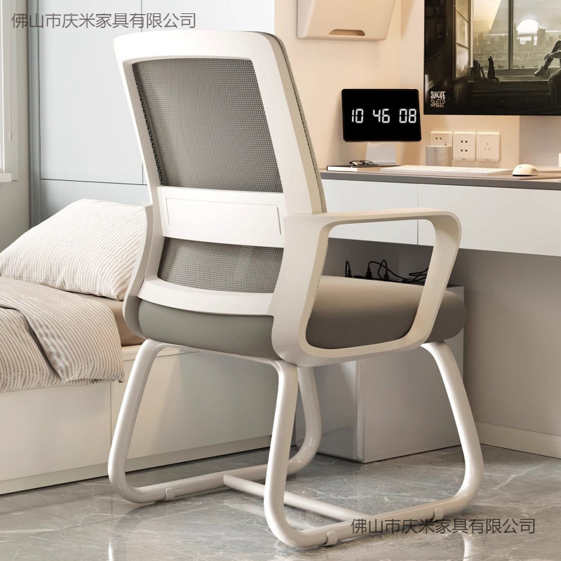 Computer Chair Comfortable Sedentary Office Seat Backrest Study Comfortable Dormitory College Student Desk Conference Office Chair