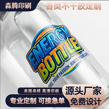 UV�Dӡ�N ˺Ĥ����ˮ����LOGO �߶�ˮ�����N �Dӡ�N�������N����