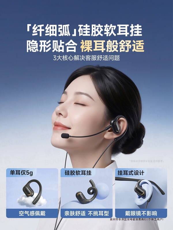 Call center customer service headset, over-ear wired computer microphone, two-in-one earphone with noise reduction, professional for office use