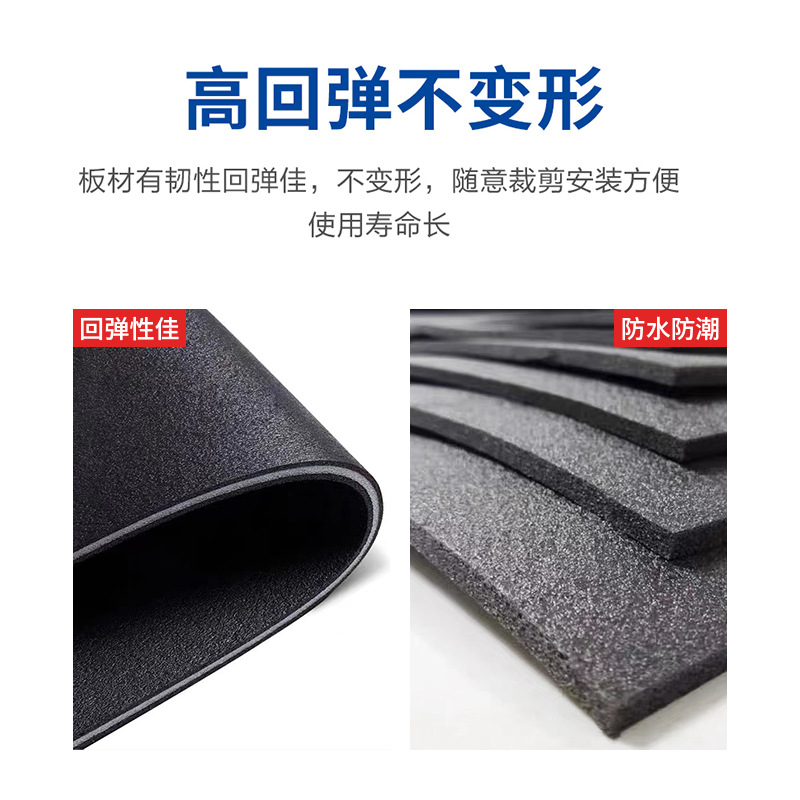 床の防音マットバーのダンパーマットの防音綿の消音階の壁の絨毯のランニングマシンのジムの防音マット