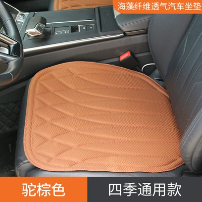 universal latex seat pad – Seat cushion, seat cover - camel-brown-front-row-single-seat-one-piece