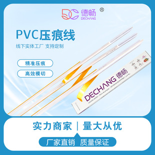 �S��ֱ��PVC���۾�  ��׼9mm/12mm��ɫ�װ�  �����ۗl