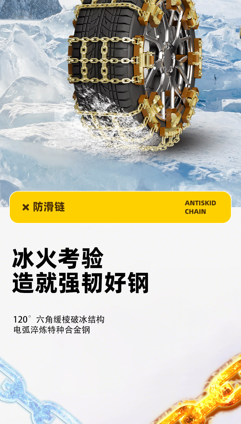 Universal type cross-pattern anti-slip chain for snow and mud, emergency anti-slip chain, customizable, direct from manufacturer