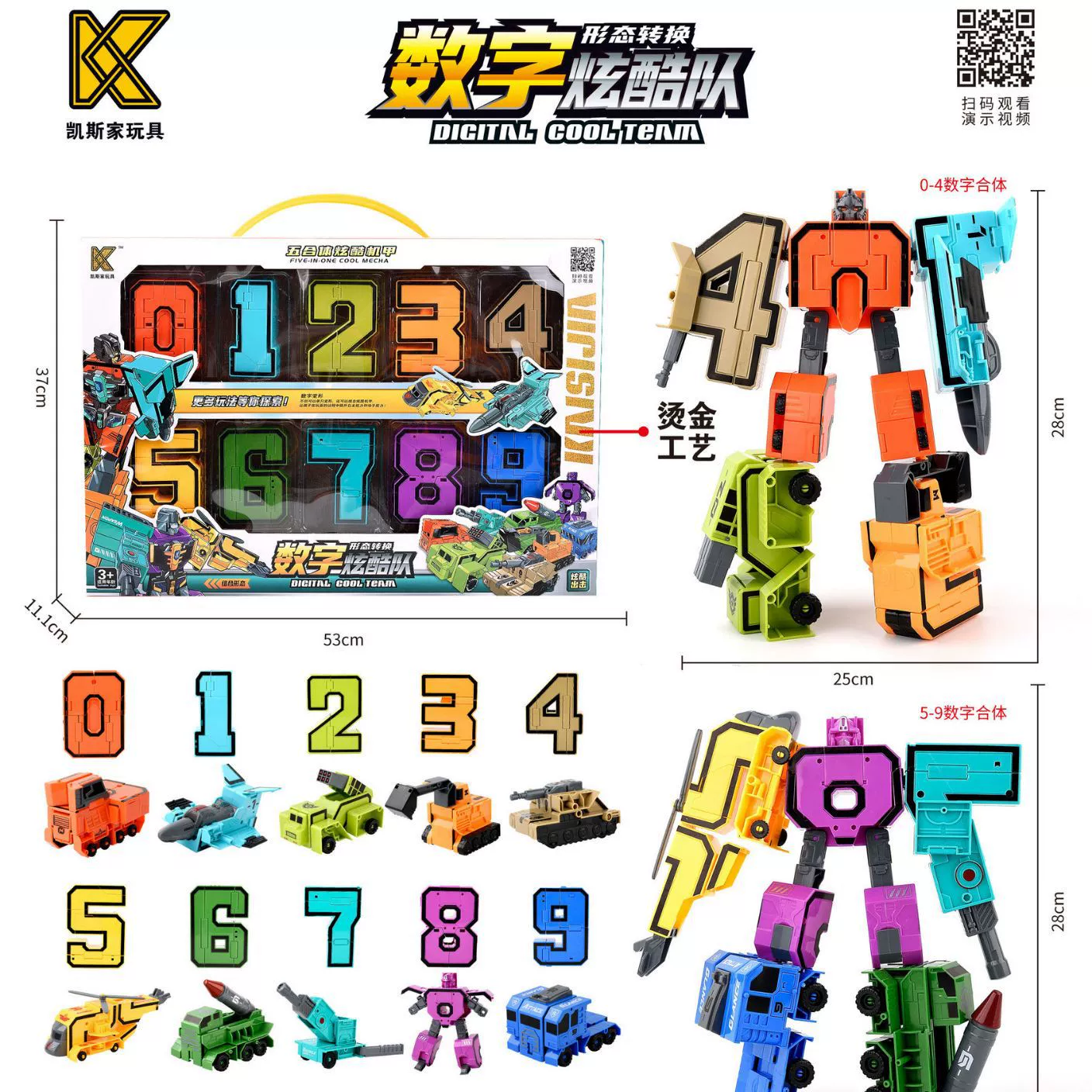 Big digital combined transformer, toy, robot, constructor for boys