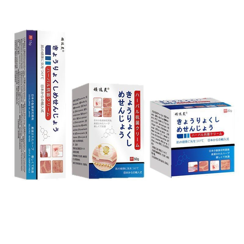東南アジアで人気のWanxiling皮膚外用クリームメーカー直送【ドロップシッピング】|undefined