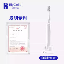 【口腔护理】倍乐洁二合一牙膏刷强健牙龈专业口腔清洁便携式牙刷
