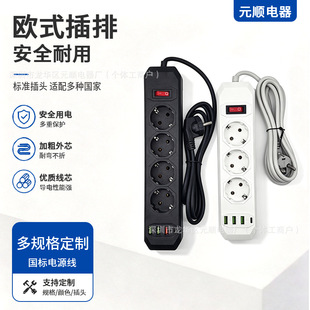 �S�����l�Wʽ�Ų�USB���λ�W�ޘ�׼���^���ô����k���Ӿ����
