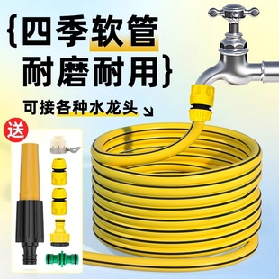 Water Pipe Hose 1/2 Inch 3/4 Inch 1 Inch Household Tap Water Pipe Pvc Plastic Pipe Car Wash Anti-Freeze High-Pressure Explosion-Proof Soft Water Pipe