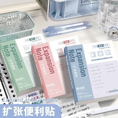 扩张便利贴考研扩张贴学生用有粘性初中生