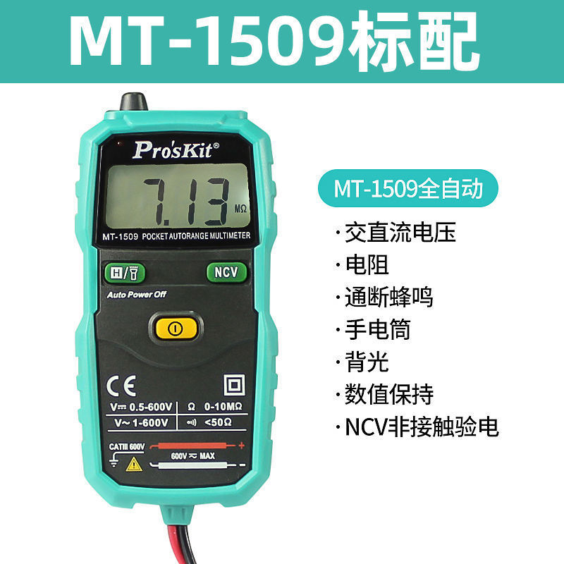 Estándar MT-1509