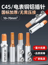C45�~�X��ᘾ����ӽ��^�^���B��10/16/25���_��·��늱��Ӿ�����