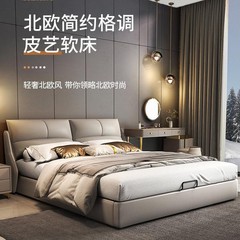 意式轻奢真皮床现代简约卧室高端大气1.8米双人床软包床储物婚床