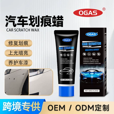 OGAS Scratch Repair Wax: Scratch repair wax for car paint, used for polishing, restoring, and repairing paint surfaces; a popular product for cross-border sales
