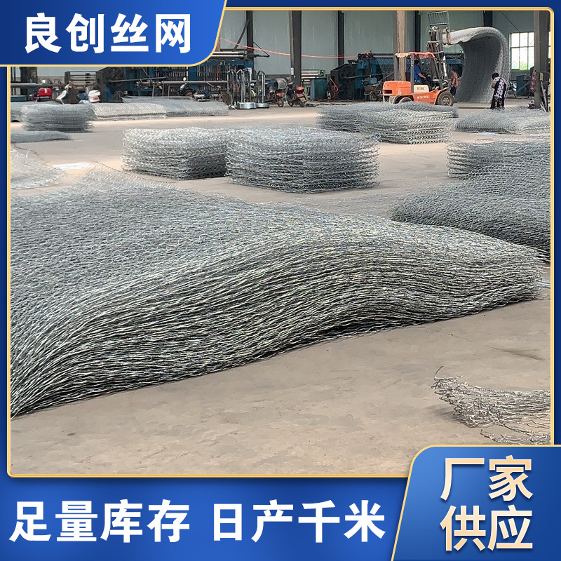 电焊石笼网景观石笼网墙 四边加筋焊接格宾网挡土墙电焊石笼网