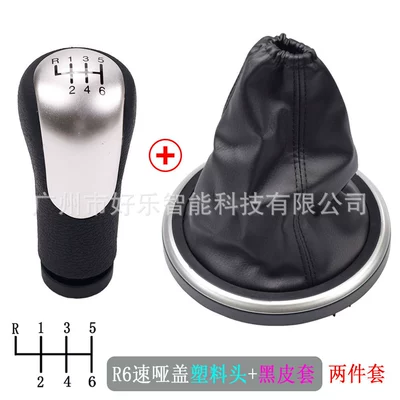 Sürətlər qutusu və əl tormozu başlıqları | cover leather cover auto - sk-ford104-gray-cover-r6-speed-plastic-head-black-leather-and-black-wire-cover-two-piece-set