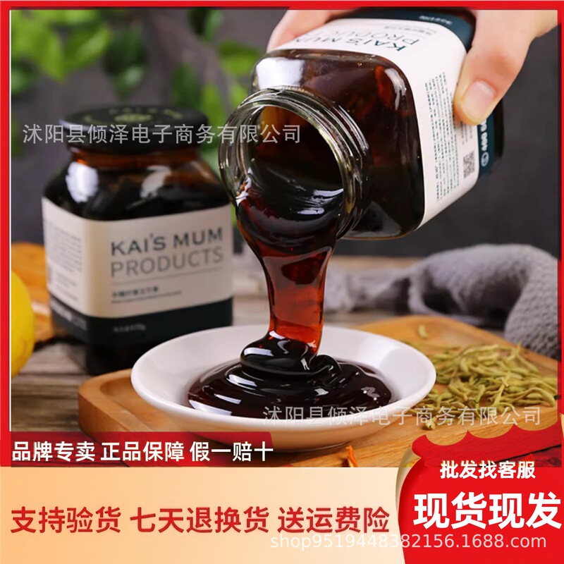 Kaima Ice Sugar Lemon and Bamboo Root Paste 500g, Prepared with Dried Tangerine Peel and Lemon, Authentic Health Tea for Wholesale