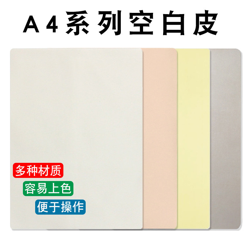 A4 Blank Tattoo Practice Skin Silicone Simulated Fake Leather Tattoo Practice Skin Tattoo Eyebrow Tattoo Novice Thin Practice Skin A4 Blank Tattoo Practice Skin Silicone Simulated Fake Leather Tattoo Practice Skin Tattoo Eyebrow Tattoo Novice Thin Practice Skin