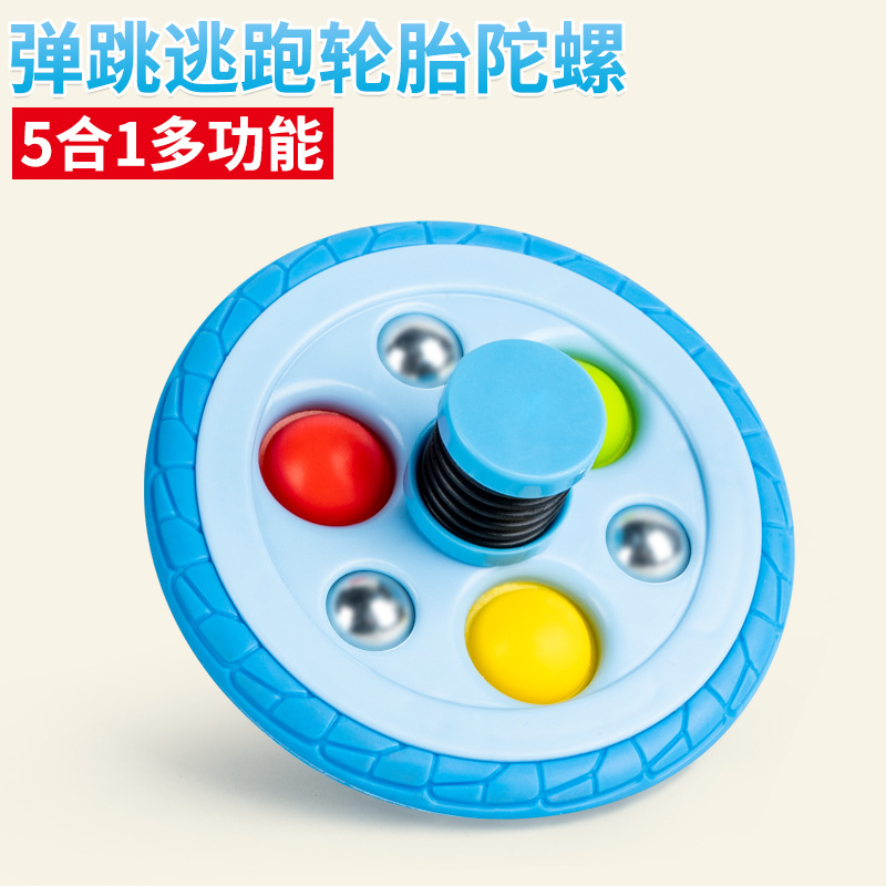 바운스 탈출 타이어-블루 [윈도우 컬러 박스]