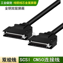 �ŷ�����SCSI�B�Ӿ�CN26P CN36P CN50Pᘔ����������ŷ�CN1�ݽzʽ