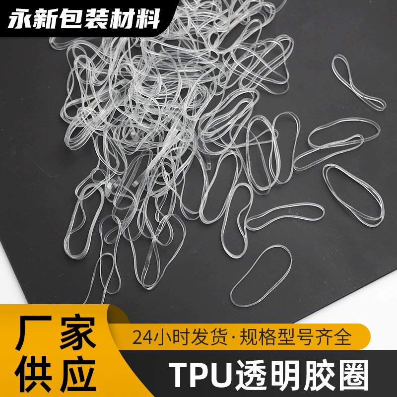 Прозрачное резиновое кольцо из ТПУ, высокая прочность, не ломается, промышленное уплотнительное кольцо, для цифровых аксессуаров, прозрачное резиновое кольцо из ТПУ