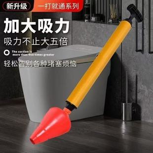 Household Toilet Unclogging Tool for Drains, Bathrooms, and Kitchen Pipes, New Model