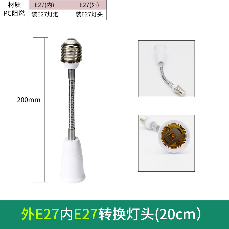Portalámparas de tornillo E27 E14E40 espiral GU10 bayoneta lámpara LED lámpara de ahorro de energía portalámparas de conversión extendida portalámparas B22