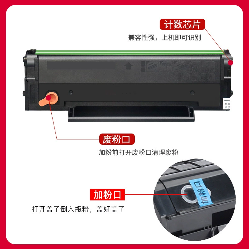 Применимо к Bentu PD-202 Chronom Drumbs Ben Picture SS2000 MS6000 MS6550 MS6600 Ink Powder Box PD202