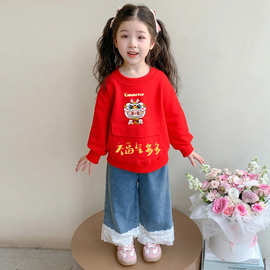 男女童秋冬加绒2025拜年服幼儿园元旦活动班服时尚洋气过年衣服潮