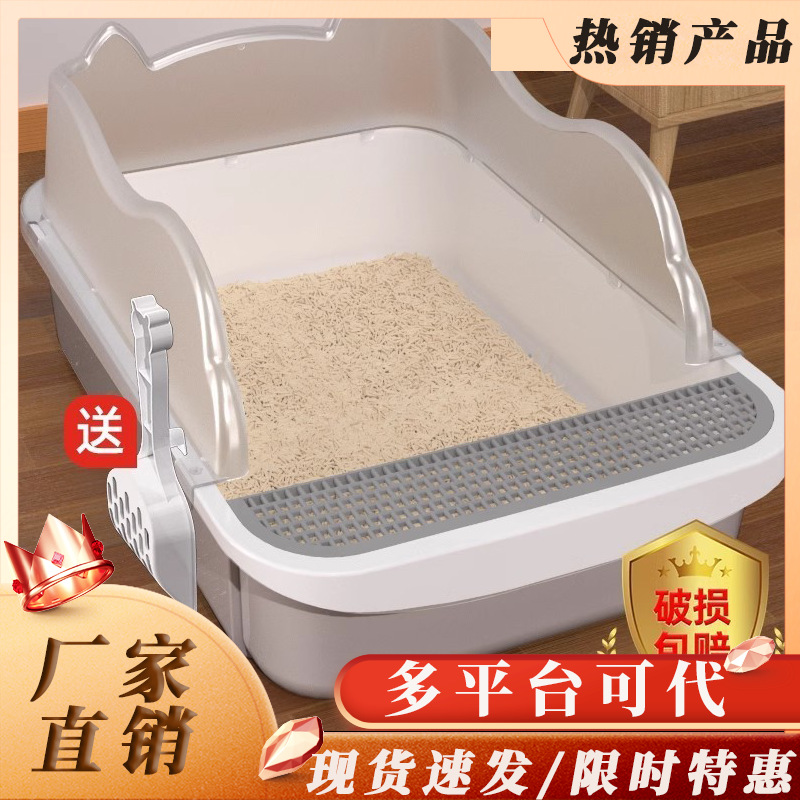 La caja de arena para gatos al por mayor es de gran tamaño, gruesa y semicerrada, antisalpicaduras externas, inodoros para gatos jóvenes, suministros para gatos domésticos, nueva caja de arena para gatos