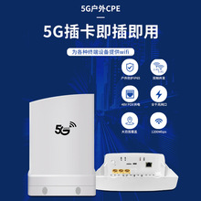 5G CPE ˮ5G· pl5GپWj Ƅwifi OEM/ODM