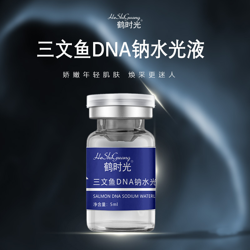 Pdrn Salmon Dna Sodium Water-Glow Essence Collagen Anti-Wrinkle Firming Repair Delicate Skin Rejuvenation Micro-Crystal Roller
