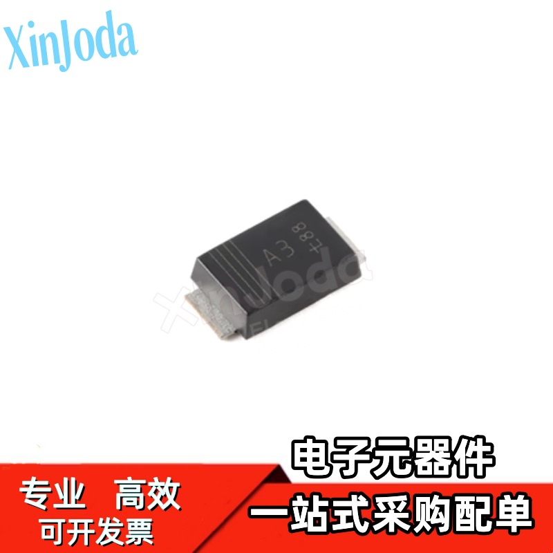 原装PMEG3020EP,115 SOD-128 30V 2A 低VF MEGA 肖特基势垒整流器