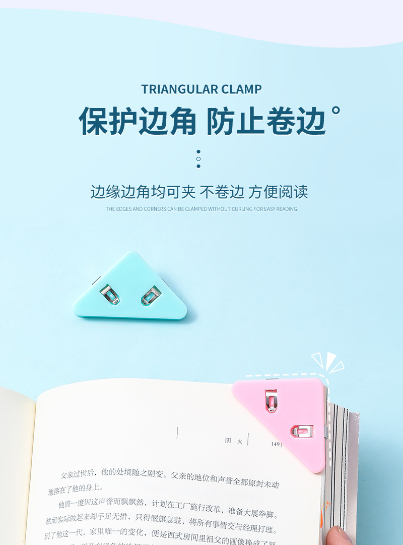 三角夹详情_05.jpg