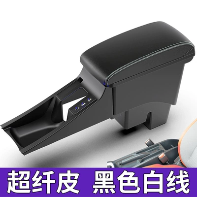 Armrest box | Central Armrest Box Accessories - lengthened-microfiber-leather-black-white-line