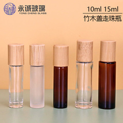 竹の木の蓋のボールの瓶の透明な蒙砂の精油の分注の瓶の茶色のマッサージのビーズの瓶の香水のサンプルの空の瓶