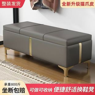 Change the shoe stool home door shoe cabinet rectangular bed, stool clothing store storage store storage can take the sofa bench