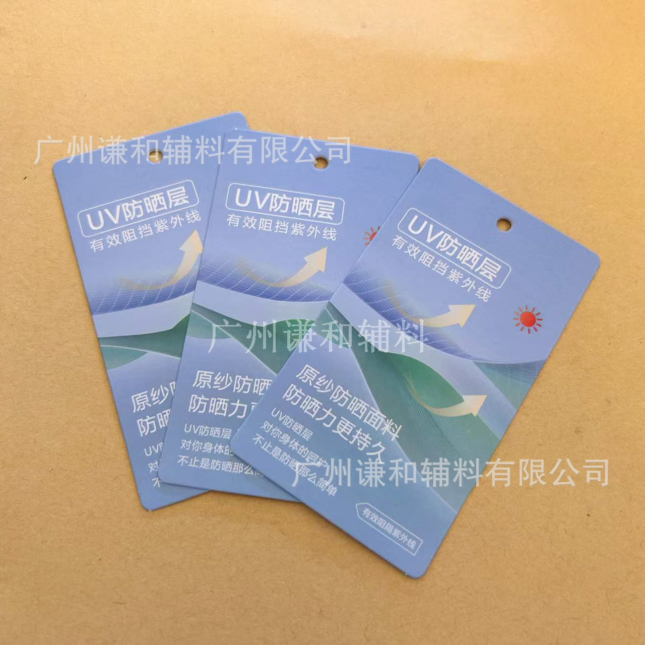 吊牌 功能吊牌 云棉 抗菌 吸湿速干 接触凉感 凉感