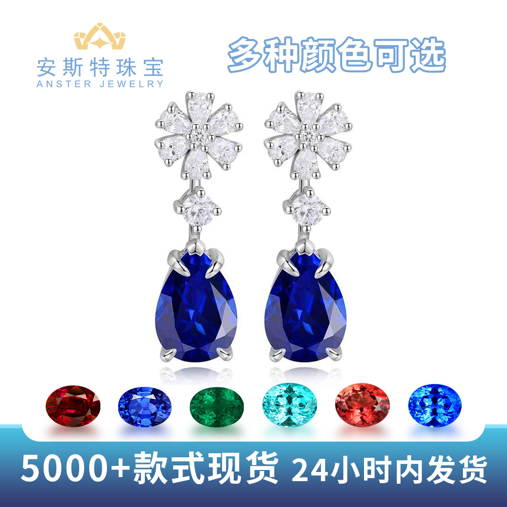 S925 silver earrings with cultured pigeon blood red, royal blue, emerald, and Paraiba-colored gemstones