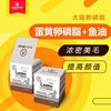 宠旺犬猫用卵磷脂增加毛发增亮毛发  生物  复合营养通用美毛|ru