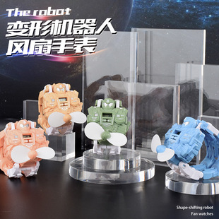 Children's Educational Transforming Robot Fan Watch Foldable Multi-Functional Convenient Fan Watch Toy