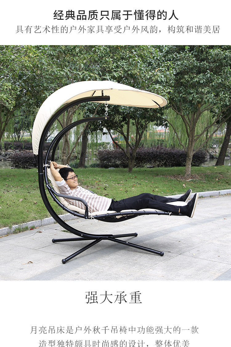 月亮吊床-详情页_07.jpg