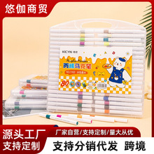 48色丙烯细杆马克笔礼盒不透色可叠加儿童可水洗DIY涂鸦笔水彩笔
