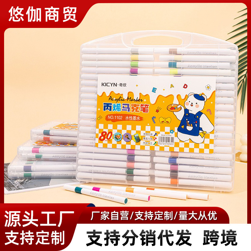 48色アクリル細棒マーカーペンギフトボックス、不透明、重ね塗り可能、子供用、水洗い可能、DIY落書きペン、水彩ペン|undefined