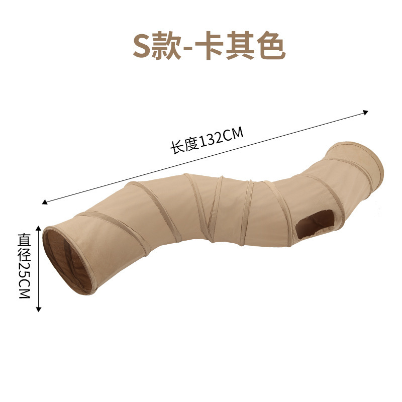 新款S通猫隧道玩具可折叠通道猫咪钻桶自嗨宠物玩具厂家批发|undefined