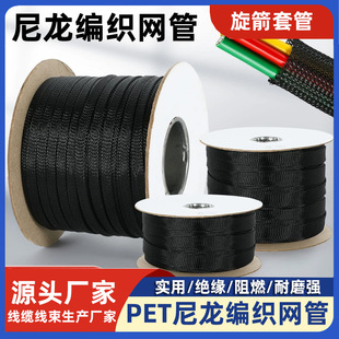 ���������W����Ƥ��늾��o���׹�늙C������s����ܛ��pet���W��