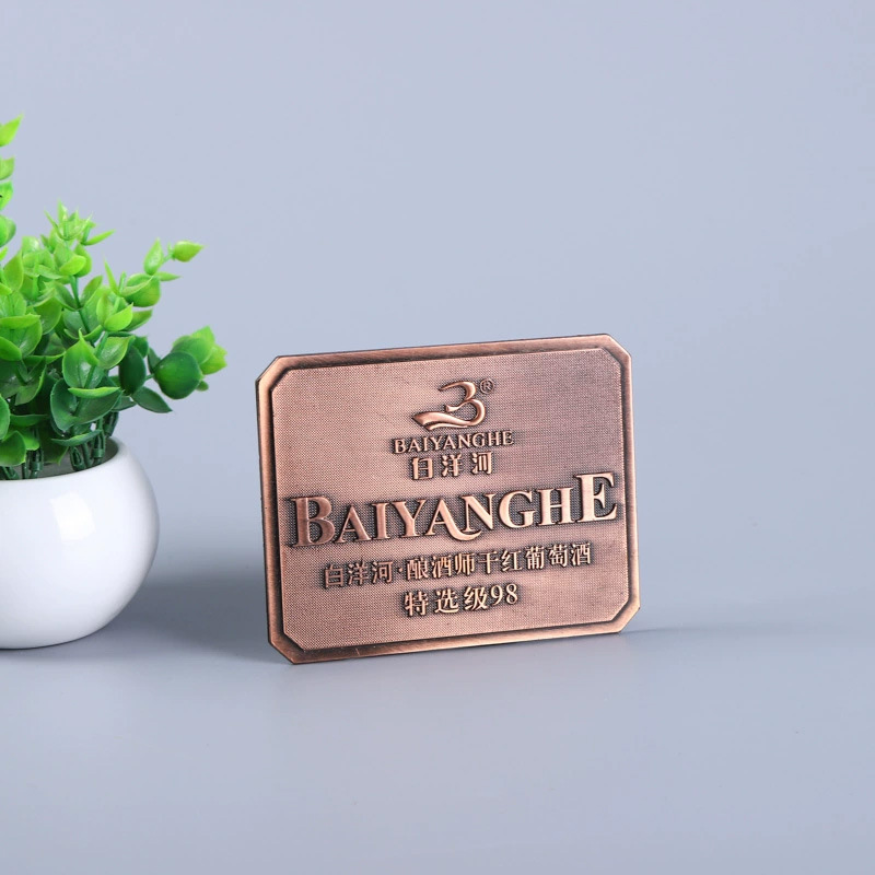 厂家定酒牌做 ABS电镀logo标牌铭牌立体注塑标识牌礼盒牌定