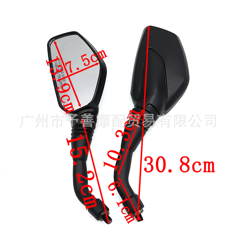 Sh-1519 Is Suitable for Bajaj Ns200 Motorcycle Rearview Mirror Accessories Electric Vehicle Modified Reflector